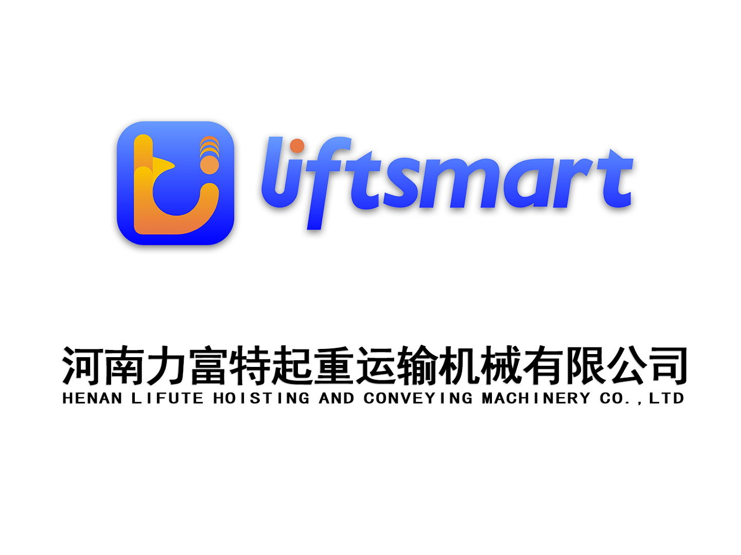 江蘇省如皋市市場監管局舉辦起重機械地面操作人員職業技能競賽